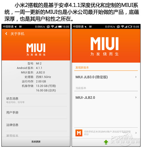 汽车出现油壶滴油标志-爱折腾的MIUI MIUI在小米手机出来之前就在做了,很多早期用户也是从高清图片