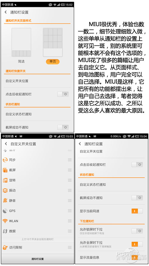 汽车出现油壶滴油标志-爱折腾的MIUI MIUI在小米手机出来之前就在做了,很多早期用户也是从高清图片