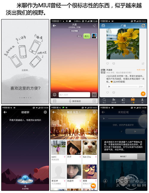 汽车出现油壶滴油标志-爱折腾的MIUI MIUI在小米手机出来之前就在做了,很多早期用户也是从高清图片