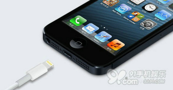 iPhone 5闪电接口Lightning向竞争对手和山寨厂商宣战