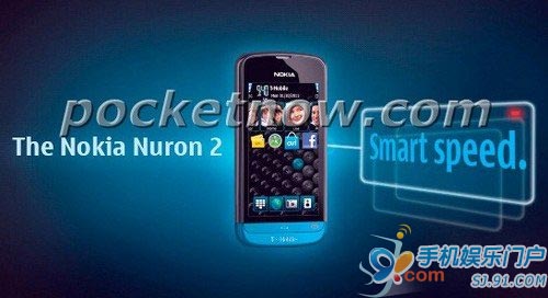 Symbian系统新机Nuron 2将延期上市