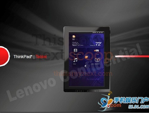 thinkandpad-111.jpg