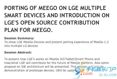 LG表示下月推出MeeGo系统手机