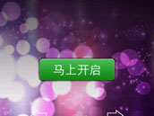 九州通手机电话9分打遍全国 抽奖更“给力” 九州通手机电话9分打遍全国 抽奖更“给力”