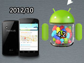 五年峥嵘路 一图看尽Android发展历程