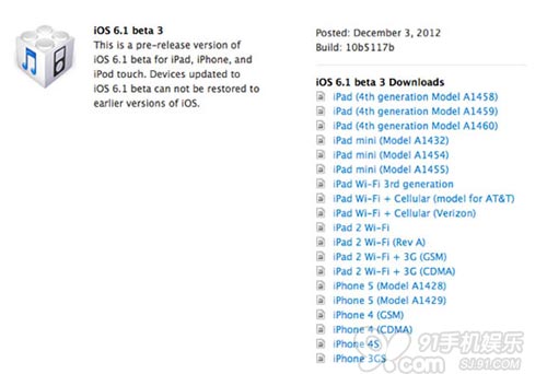 iOS 6.1 beta 3򿪷߷