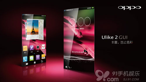 ḻֹɫ!OPPO Ulike2 UIȿ